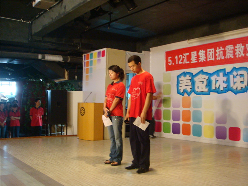 灾后专题会 (2)