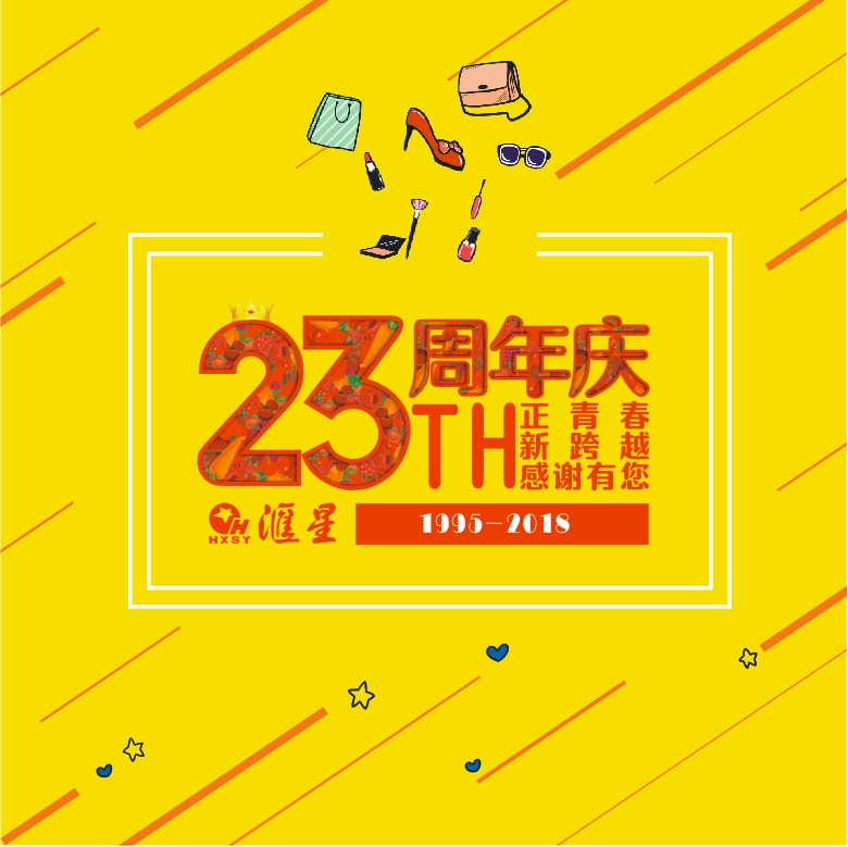 微信截图_20181114142352
