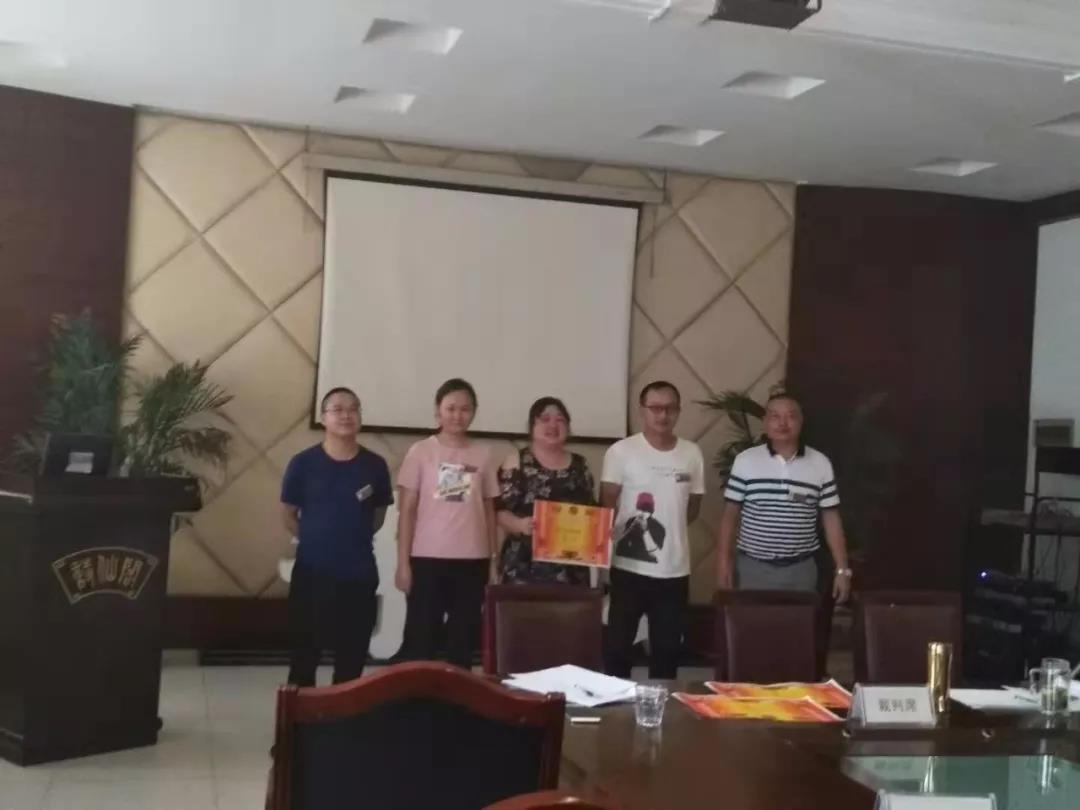微信图片_20191003101755