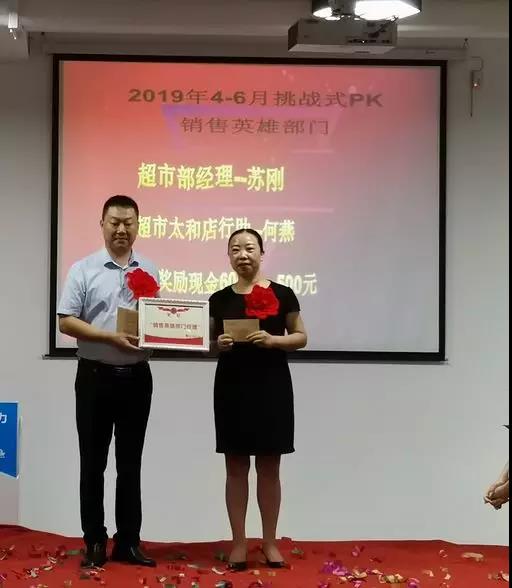 微信图片_20191003100558