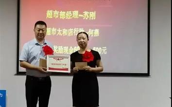 射洪二季度绩效PK奖惩兑现大会