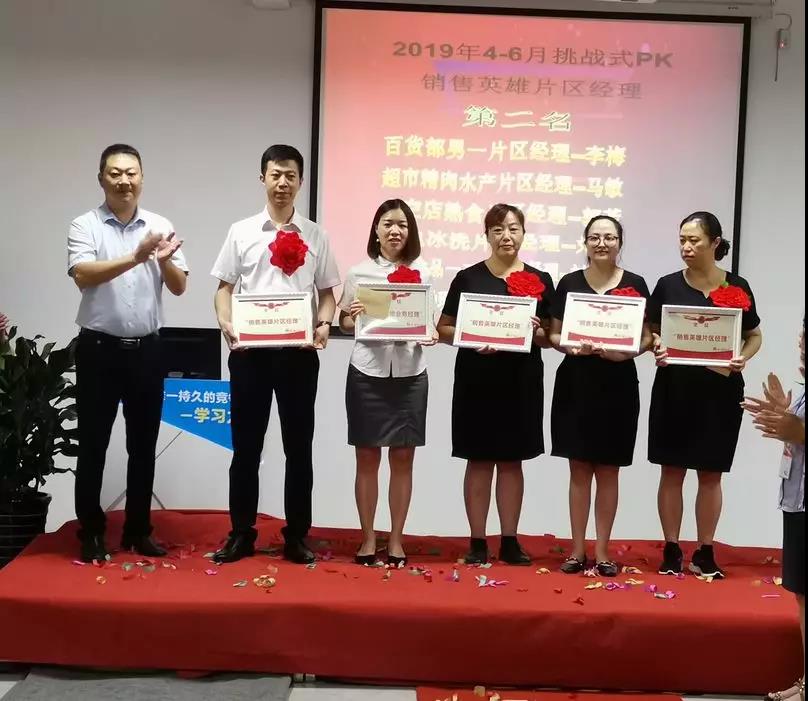 微信图片_20191003100601