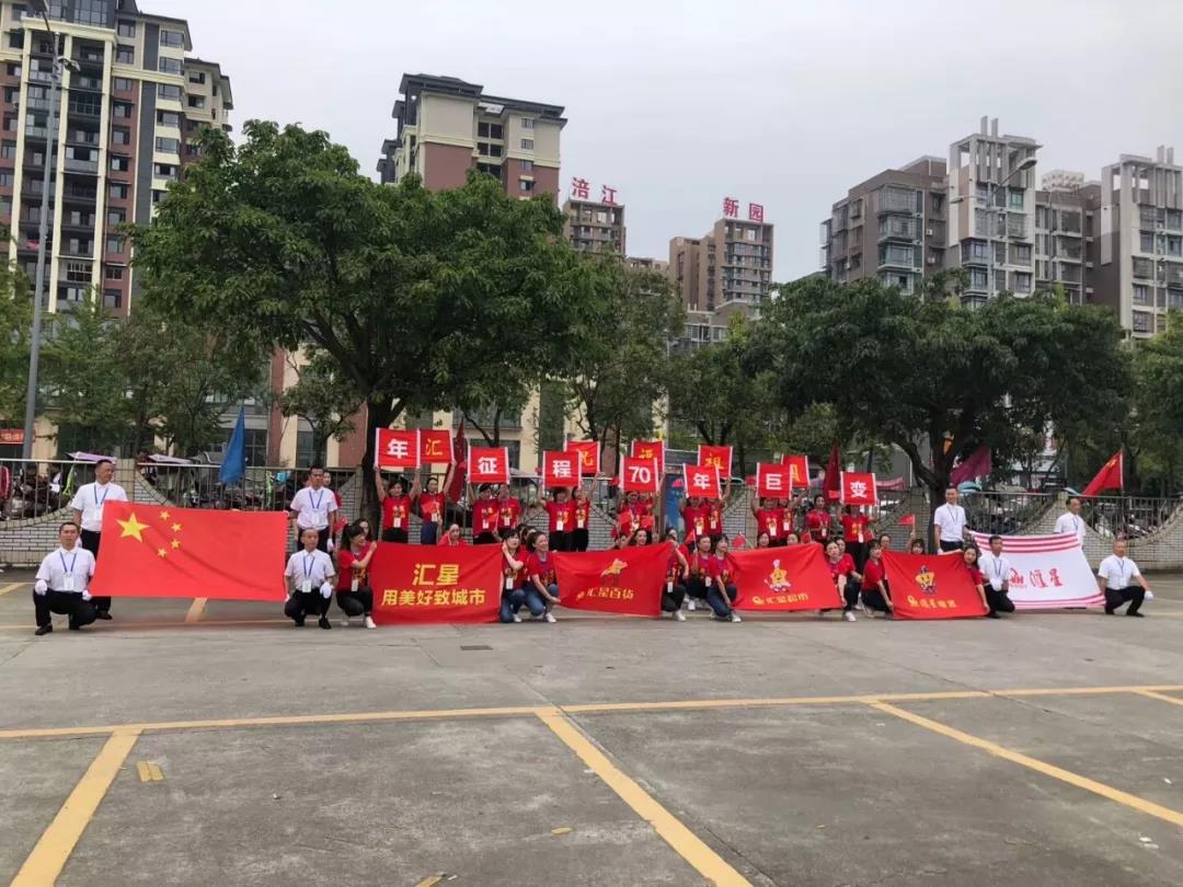 微信图片_20191003141514