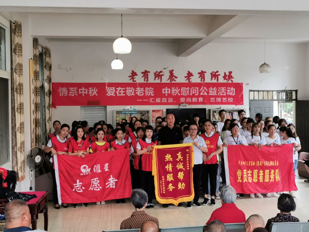 微信图片_20191003140206