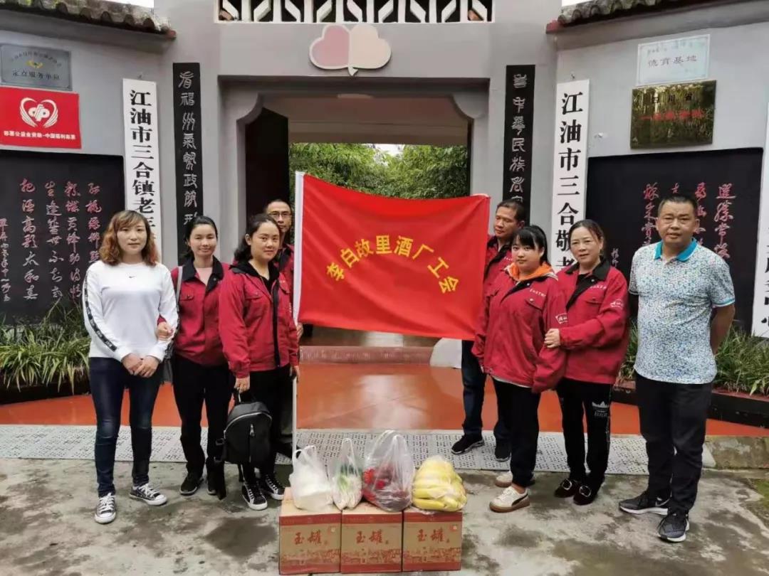 微信图片_20191111144422
