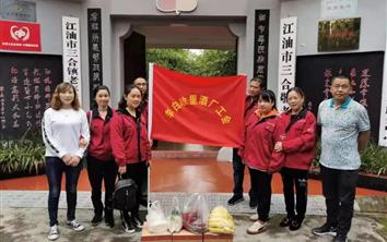 情系敬老院，温暖重阳情