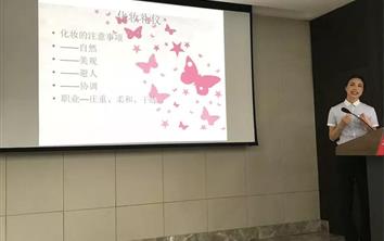 美，既是内在，也通过仪表展现——记集团本部女员工专...