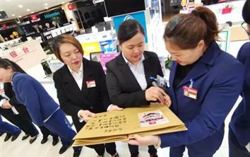 五四纪念册传递活动