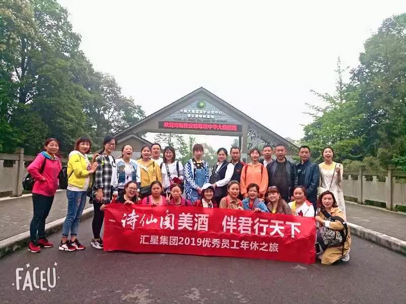 微信图片_20190707150427