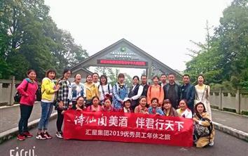 碧峰峡之旅