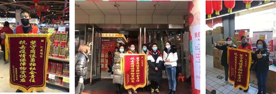 微信图片_20200316113117