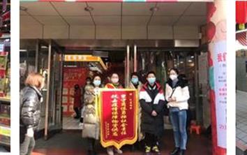 汇聚社会之星，为您奉献之心——携手抗疫 逆行而上