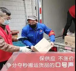 微信图片_20200316113553