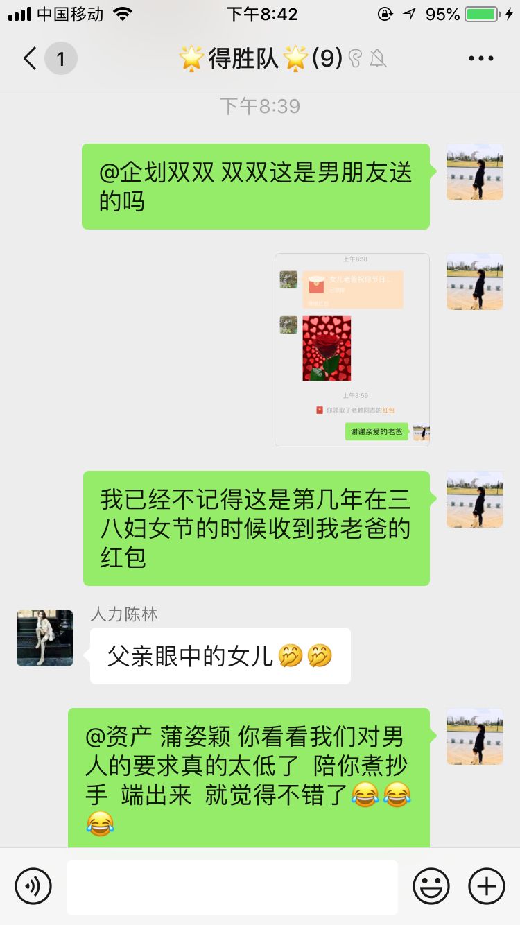 微信图片_20200316113856