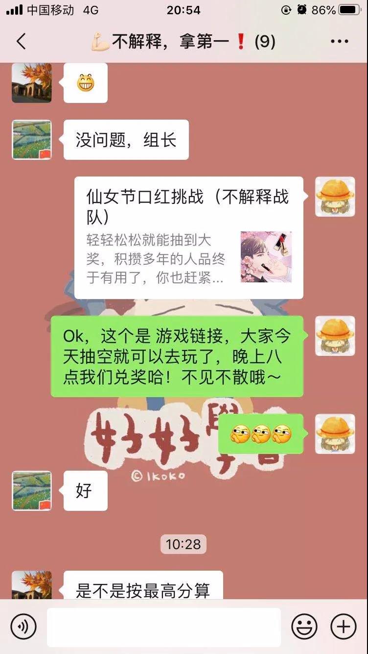 微信图片_20200316113859