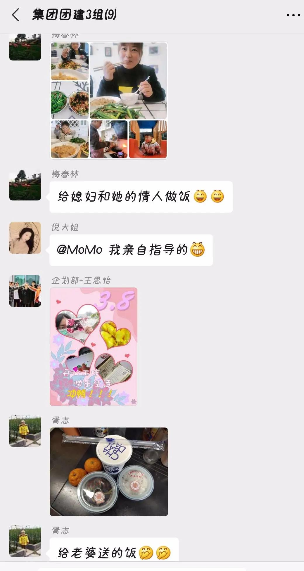 微信图片_20200316113904