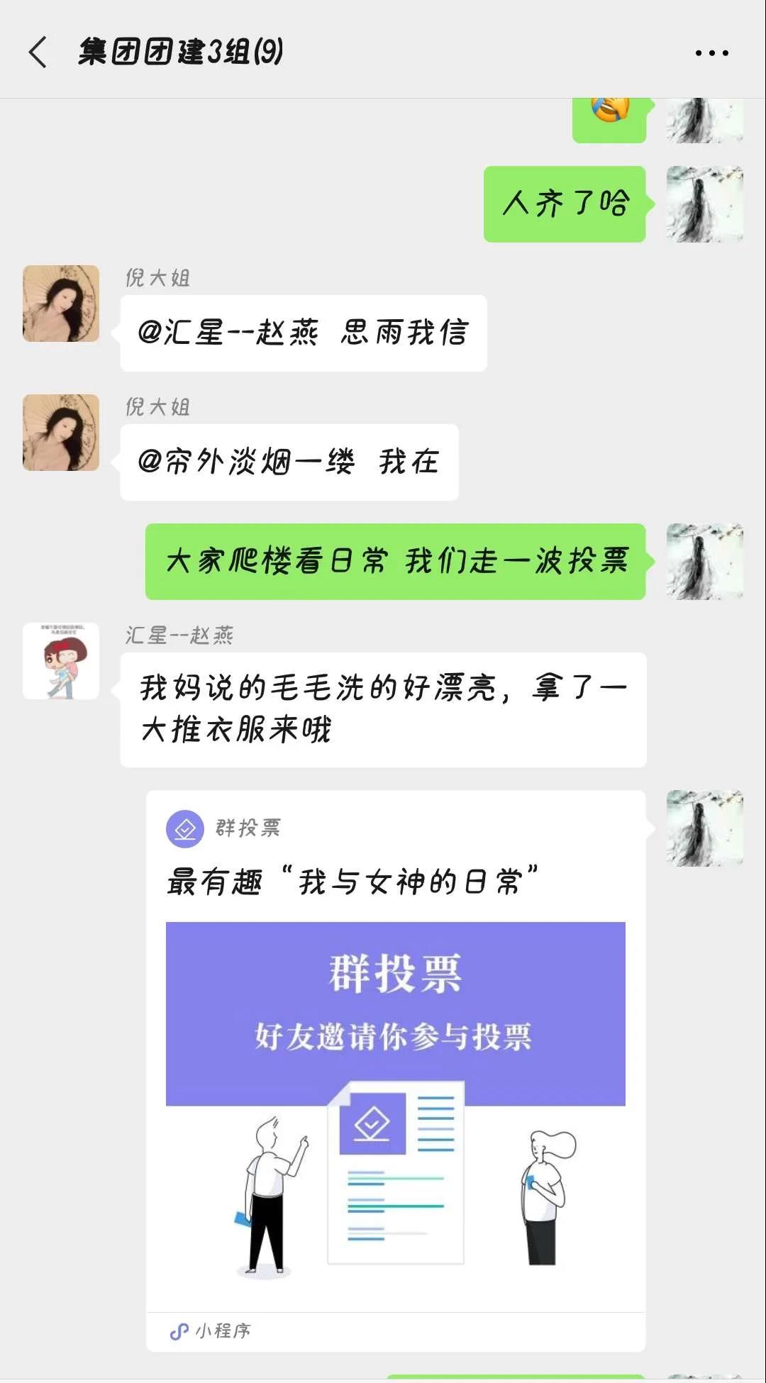 微信图片_20200316113907