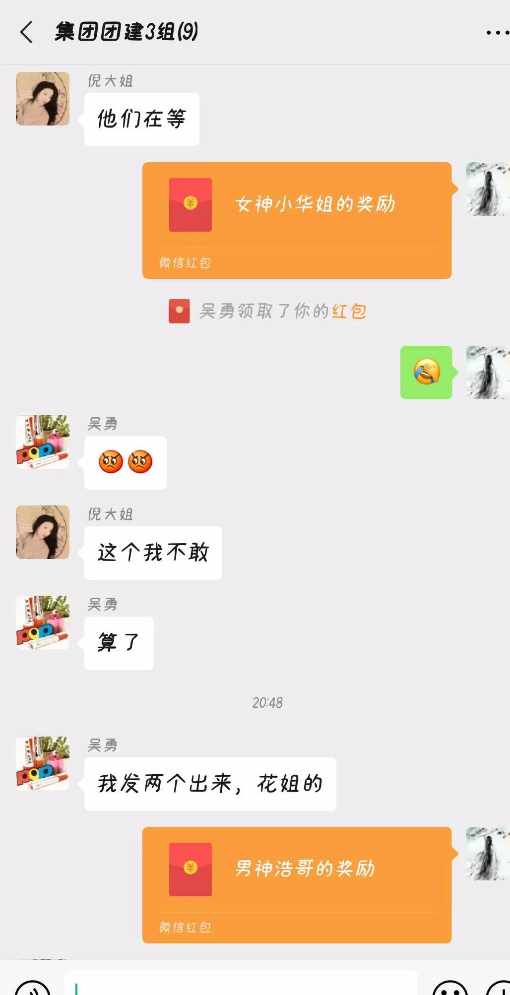 微信图片_20200316113910