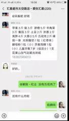 微信图片_20200423101340