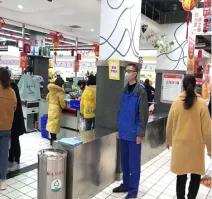 微信图片_20200423100805