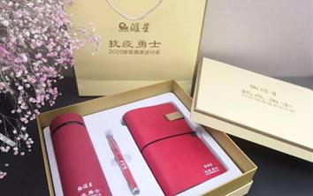 2020 致敬最美逆行者