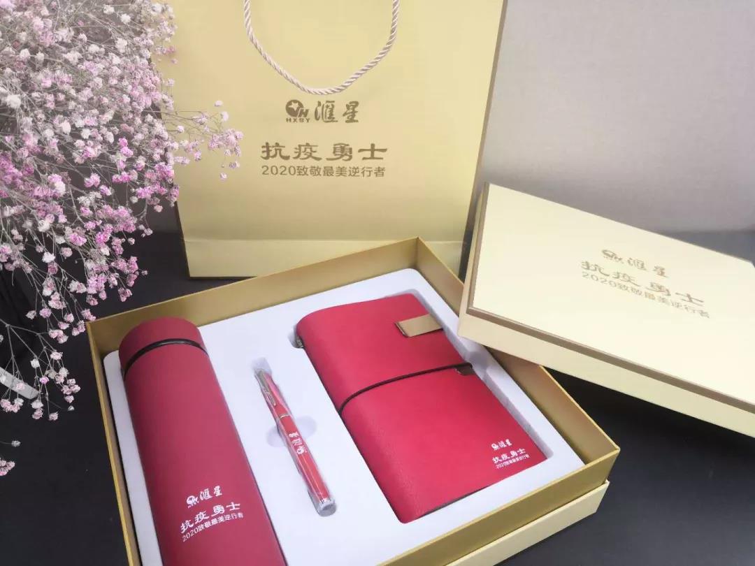 微信图片_20200920144924