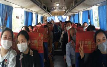 集团年度表彰会
