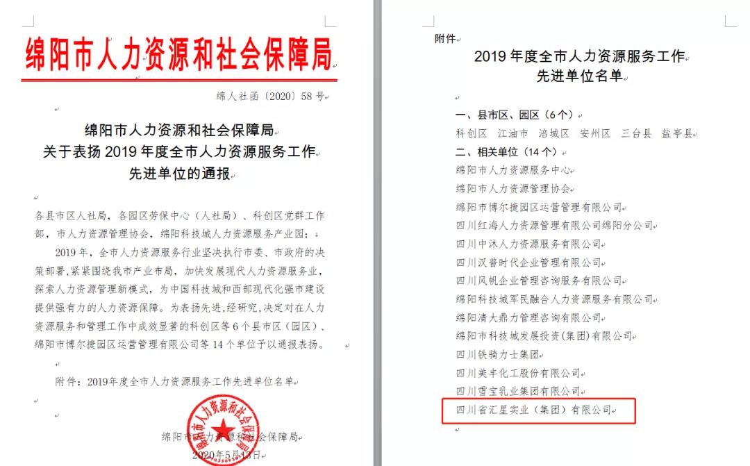 微信图片_20200920153316