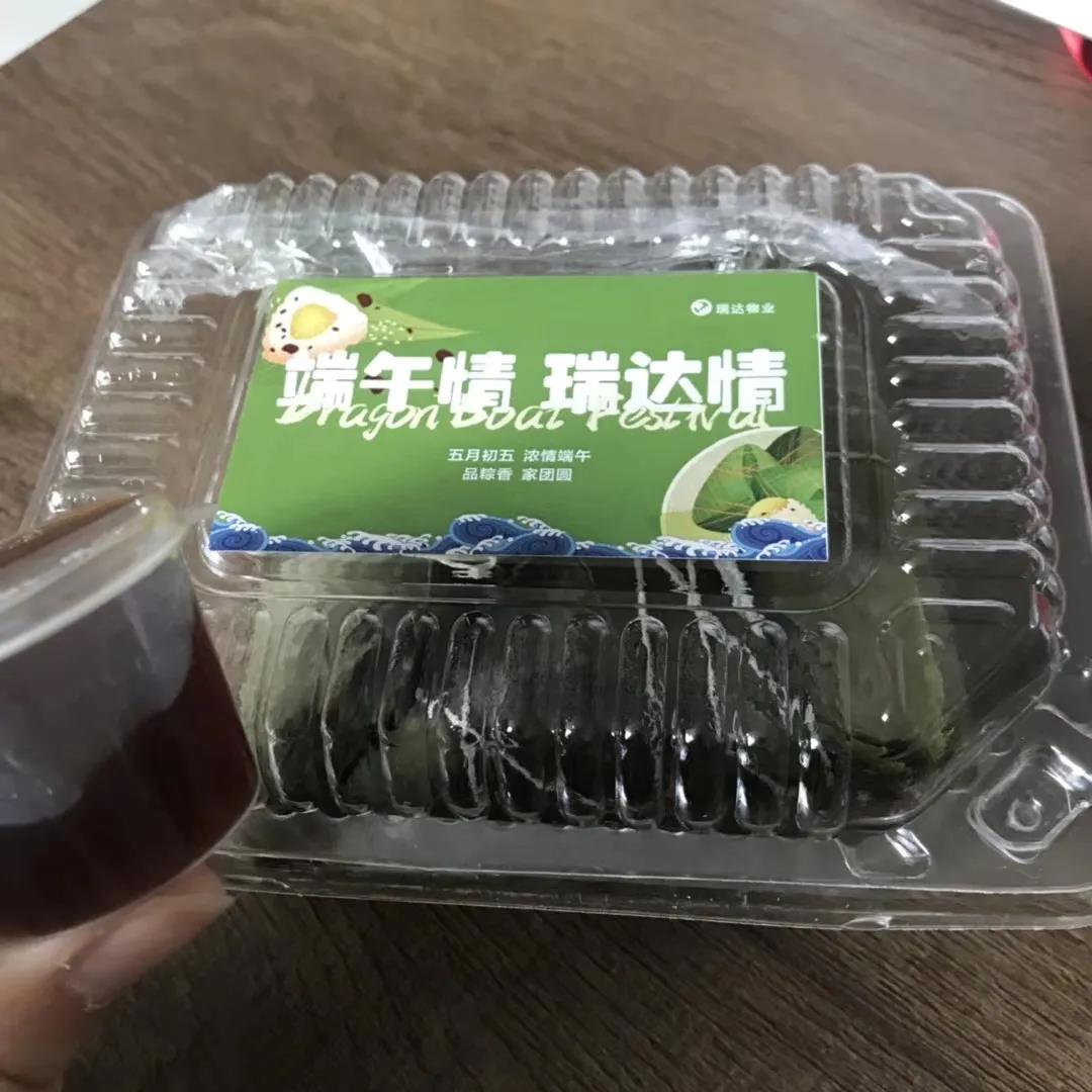 微信图片_20200920154919