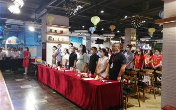 与“你们”携手 别样的建党纪念活动