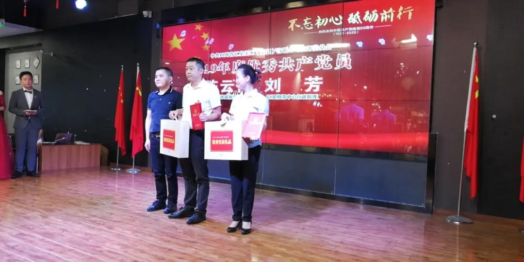 微信图片_20200920155404