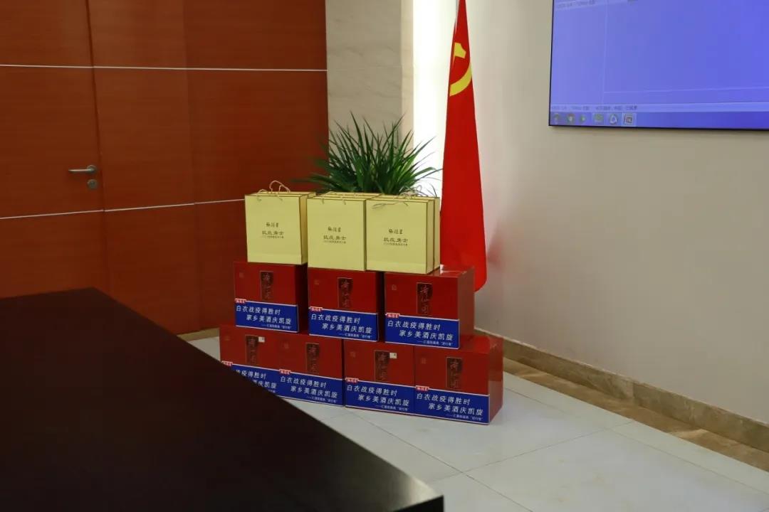 微信图片_20200920150432