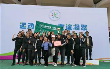 2020汇星集团第三届秋季趣味运动会圆满落幕！回顾...