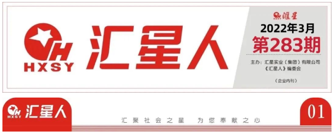 微信图片_20220406112830