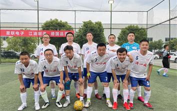 【简讯】我司组织参加江油市高新区第二届职工球类比赛