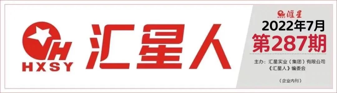 微信图片_20220712100930