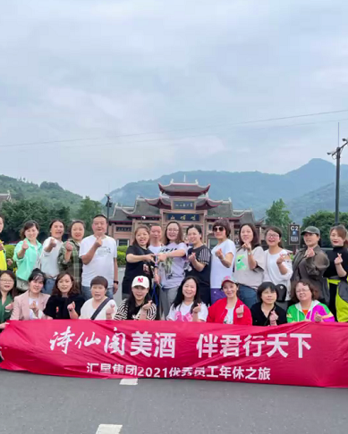 微信图片_20220712144814