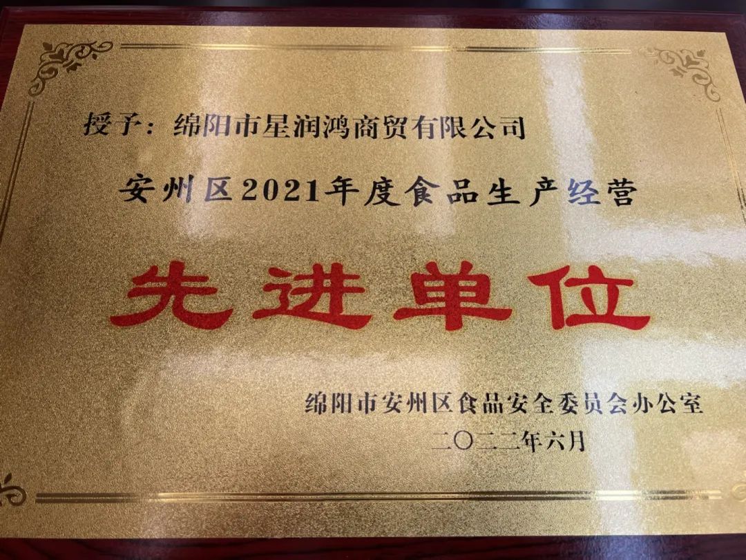 微信图片_20220712144917