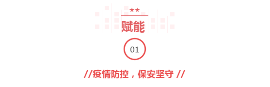 微信图片_20220712155928